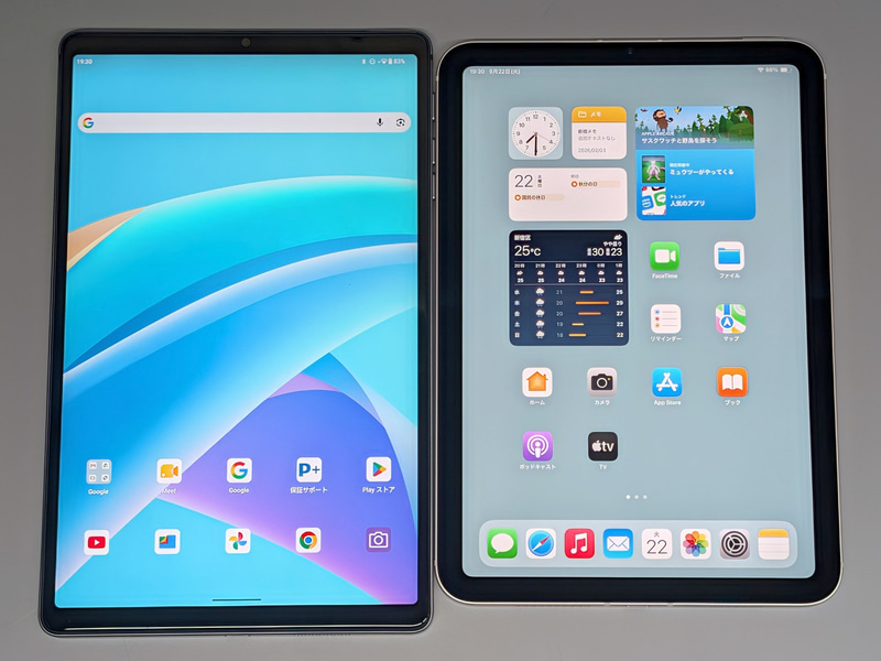 左が本製品、右がiPad mini。こちらも本製品の左右ベゼルのスリムさがよく分かる。ちなみに幅は本製品の方が5mmほど短い