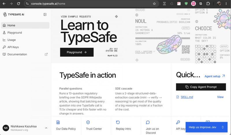 TypeSafe AI、<a href="https://console.typesafe.ai/home" class="n" target="_blank">ログイン後のホーム画面</a>