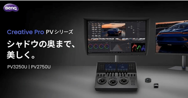 PV3250U、PV2750U