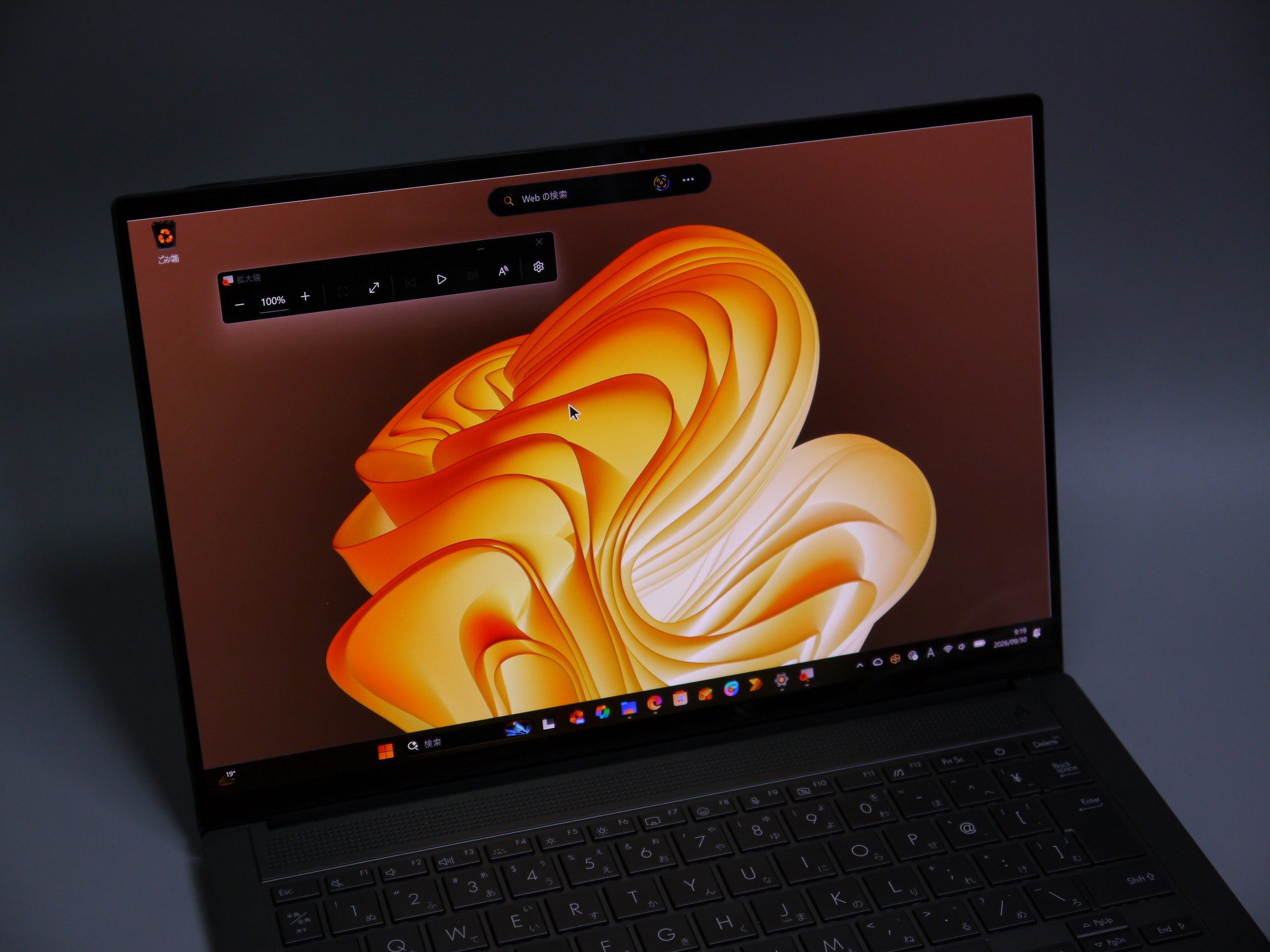 拡大鏡使用時に、「Ctrl+Alt+I」で色を変更できる。スクリーンショットなどは通常の配色のままで見た目だけが変わる