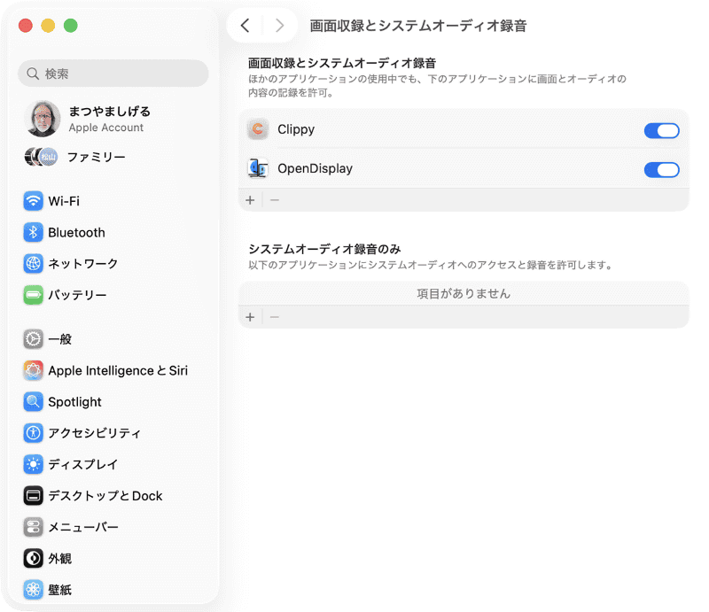 続いて、OpenDisplayの動作に必要な権限を設定します。[Permissions]欄にある[Screen Recording]と[Accessibility]の[Open Settings]をクリックし、それぞれ「システム設定」で[OpenDisplay]のスイッチをオンにします