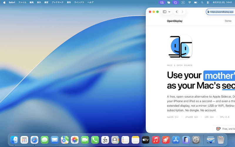 設定が完了すると、Macのデスクトップ(図右)がiPad/iPhoneにも表示され(図左)、サブディスプレイとして利用できるようになります。デフォルトでは拡張ディスプレイとして動作します