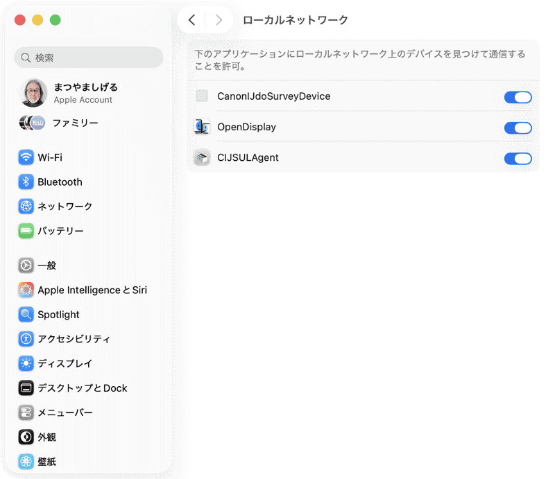 Wi-Fi接続でiPad/iPhoneが見つからない場合は、MacとiPad/iPhoneの設定で、OpenDisplayのローカルネットワークへのアクセスが許可されているか確認しましょう