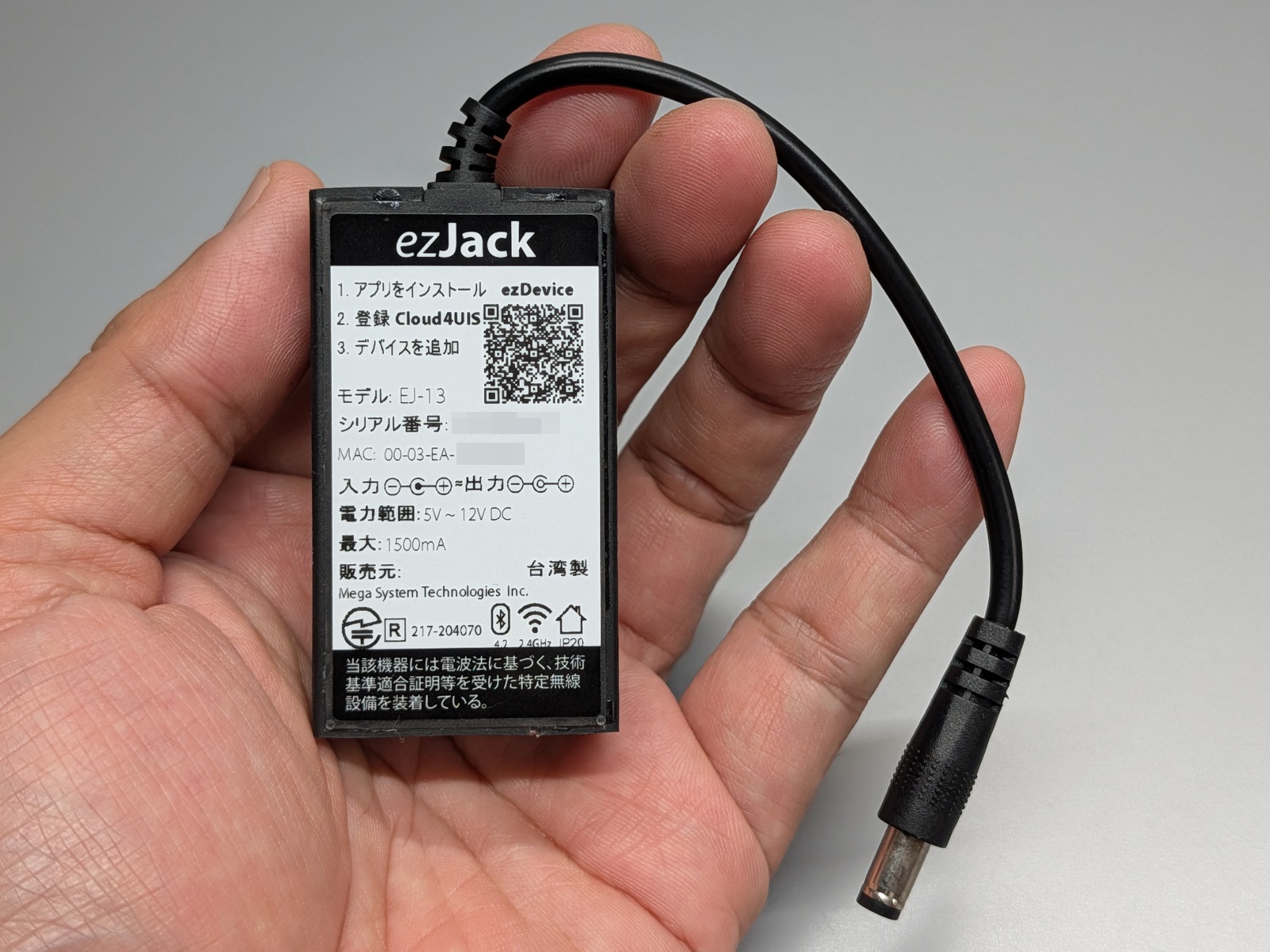 裏面。技適もきちんと取得している。Wi-Fiは2.4GHz帯専用
