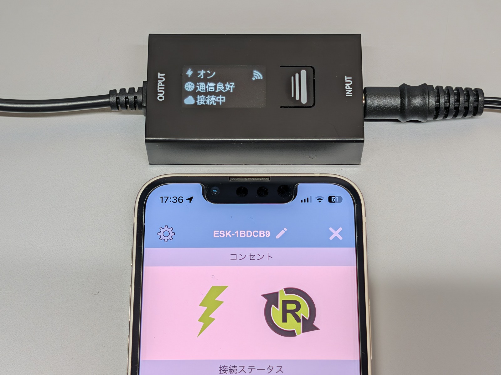 スマホアプリと並べてみた。スマホアプリは左に「電源オフ」右に「リセット」のアイコンが表示されている
