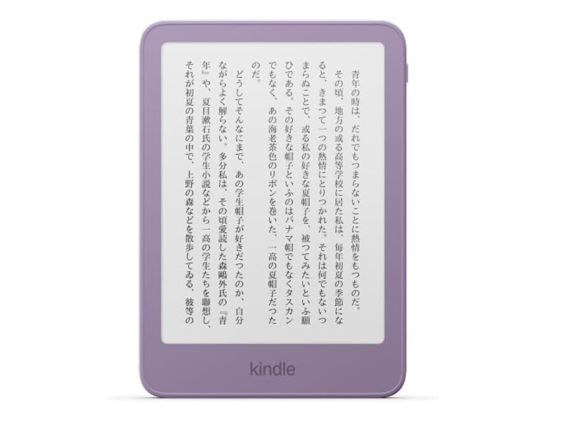 Kindle(16GB)