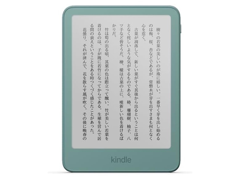 Kindle(32GB)