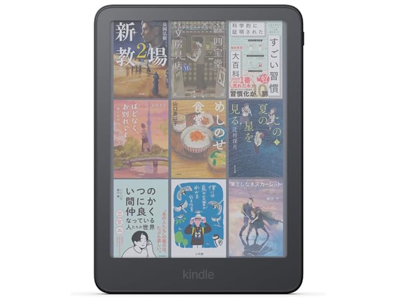 Kindle Colorsoft