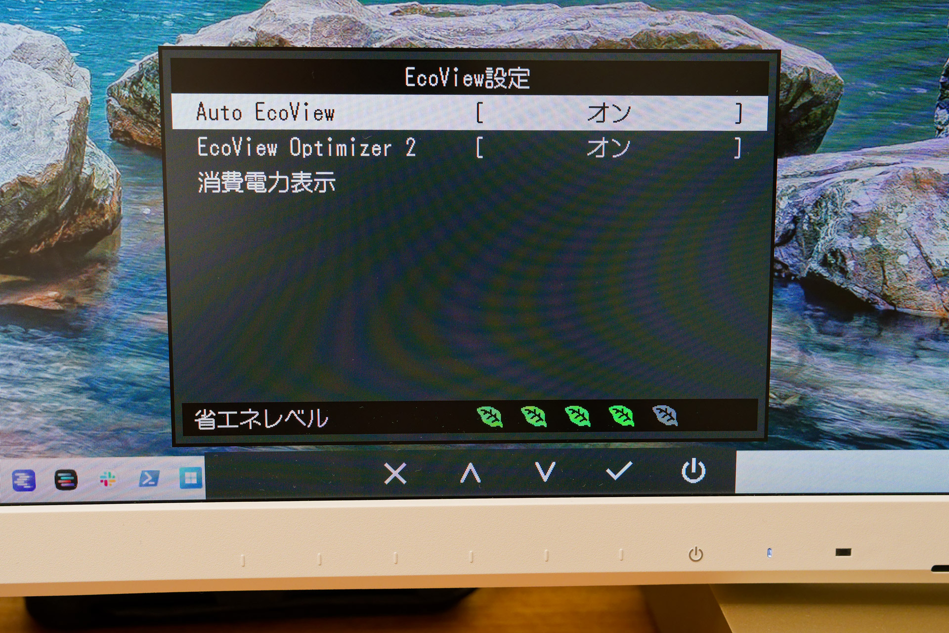 省電力設定で十分に明るい