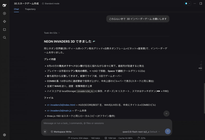 DeepSeek HarnessでStrataのIQ3_Sを使用中