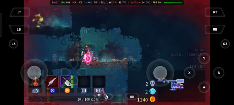 こうして試行錯誤の末に「Dead Cells」も無事に起動して操作できたが、アクション操作はバーチャルゲームパッドだとややしんどい