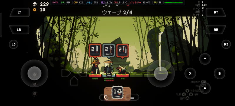 「将軍 対決(Shogun Showdown)」も正常に動作。本作はコマンド選択式のローグライクなのでバーチャルゲームパッドでも問題なく操作できる