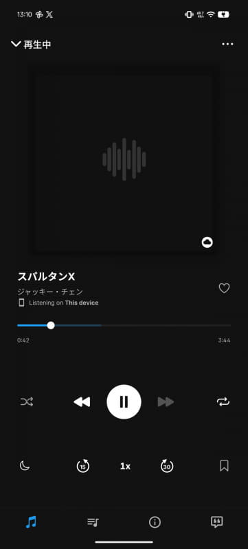 楽曲再生中の画面。再生を開始するとソースがどこにあるのかなど気にならず、心地よく音楽再生が楽しめる。この手のオーディオプレーヤーが持っていそうな機能は一通り網羅している感触だ