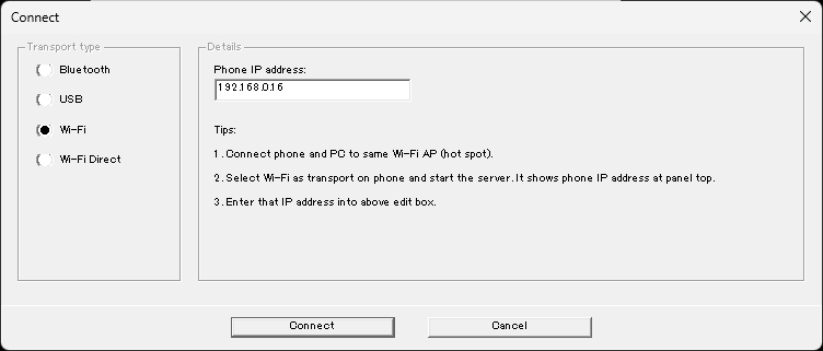 接続時はスマホ側のIPアドレスを入れる必要がある