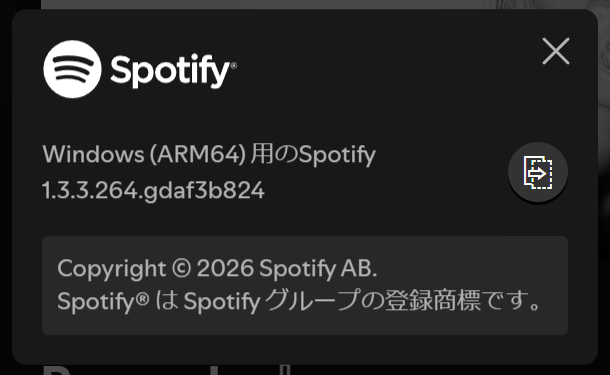 Slack、Discord、SpotifyもArmネイティブ版を使用。各アプリのバージョン情報で確認できる
