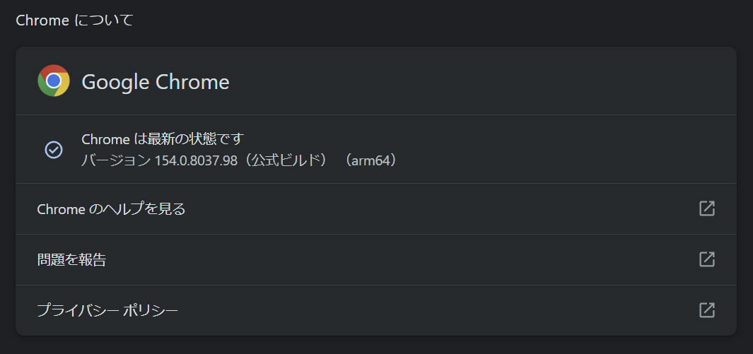 YouTube視聴にはArm64版Chromeを使用。動画はウィンドウ内で、画質「自動」、720pで再生した