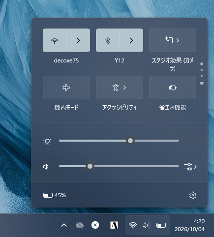 満充電から6時間使用して、残量は45%。画面輝度60%、Wi-Fi接続、スリープなしで、ゲームプレイも含む結果だ