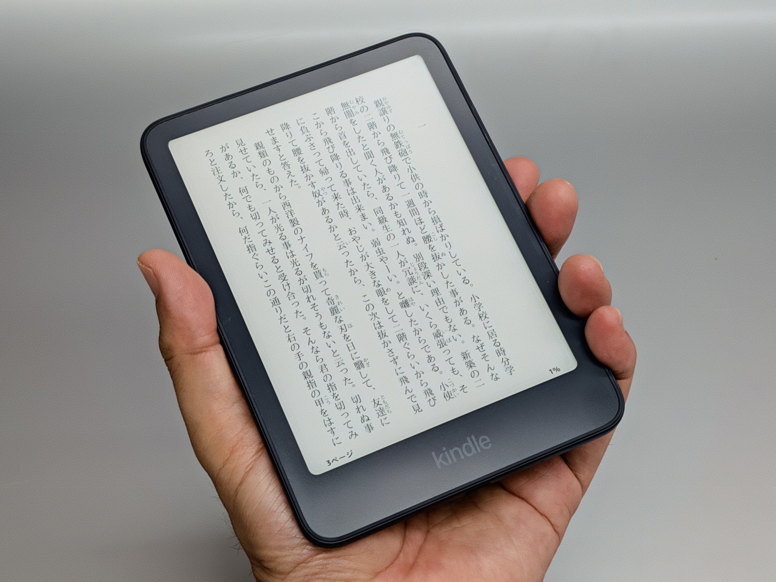 「Kindle(2026年発売)」。容量は16GBで、今回紹介しているグラファイトのほかにウベパープルがある。実売価格は2万9,980円