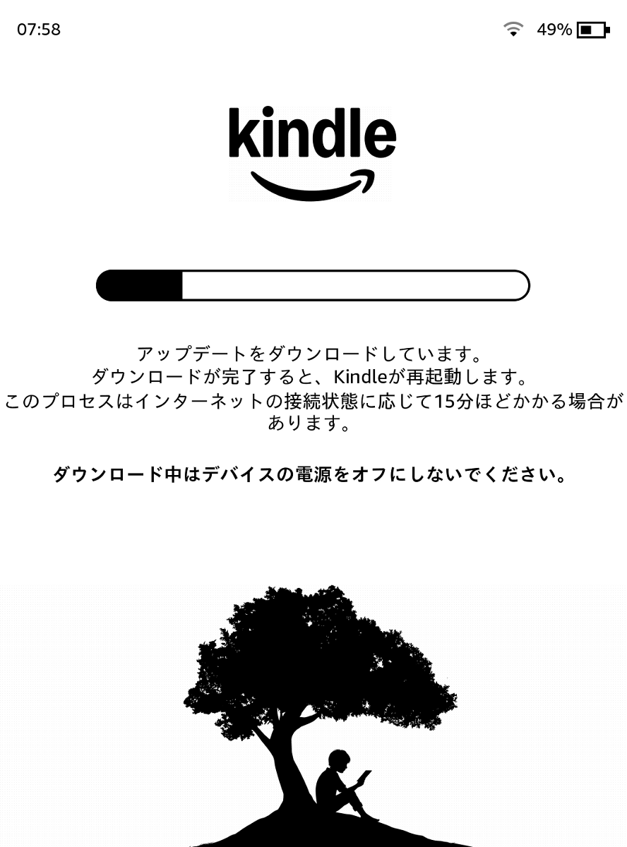 アップデートがダウンロードされるのでしばらく待つ。このあと子ども向けプロフィールを作成するかを尋ねられたのち、セットアップが完了する