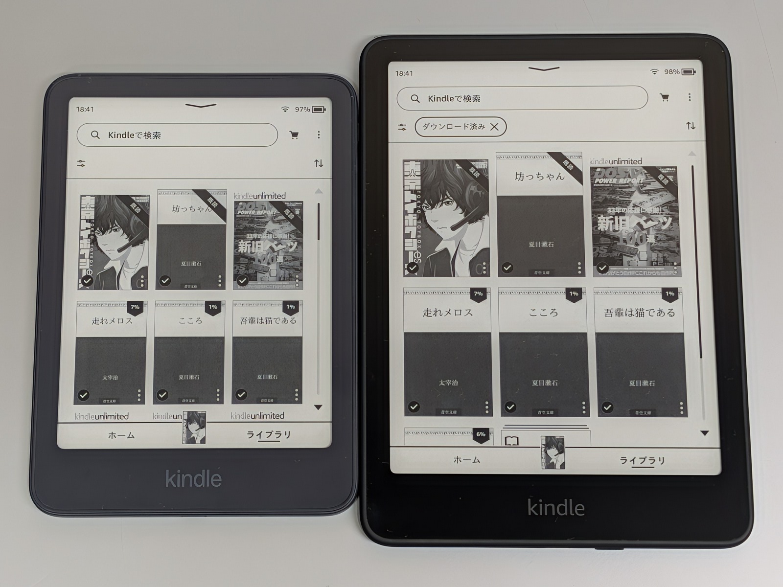 右がKindle Paperwhiteの従来モデル(第12世代)。本稿執筆時点では新モデルと併売されており、10月中旬の「プライム感謝祭」では本製品を下回る2万2,980円というセール価格での投入が予告されている