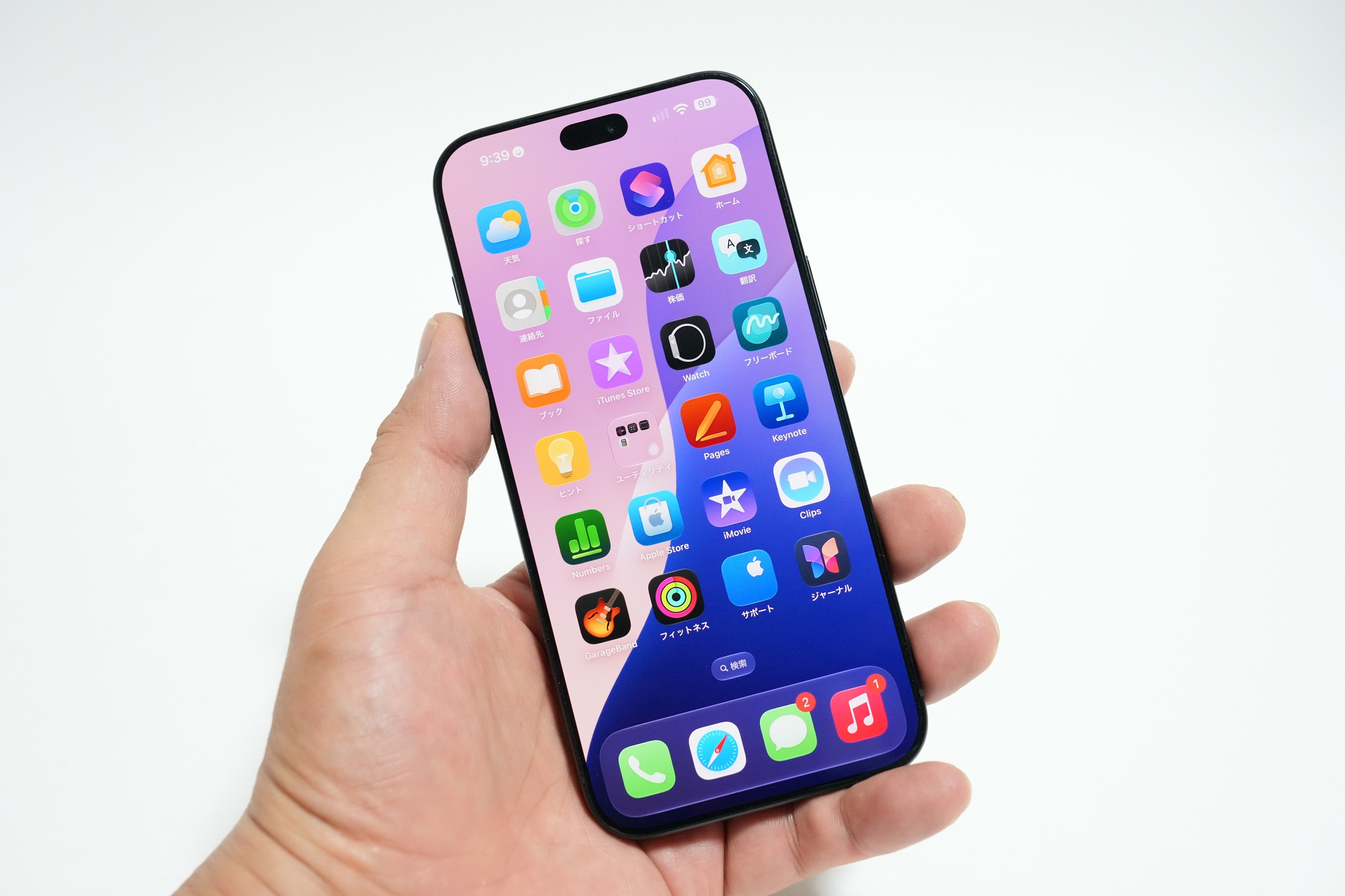 Apple「iPhone 18 Pro Max」直販価格23万9,800円～