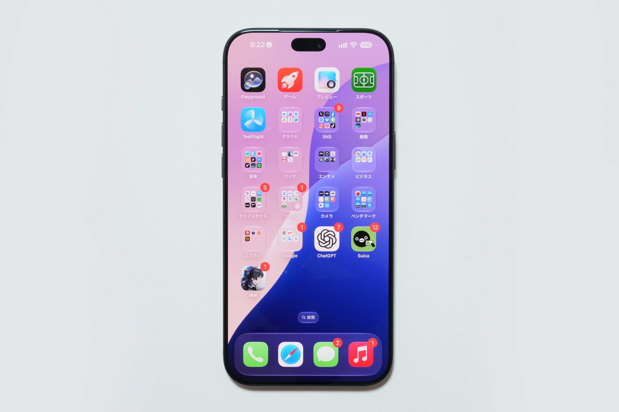iPhone 18 Proシリーズから、ディスプレイ上部の切り欠き「Dynamic Island」が小型化され、表示可能な情報量が増えている