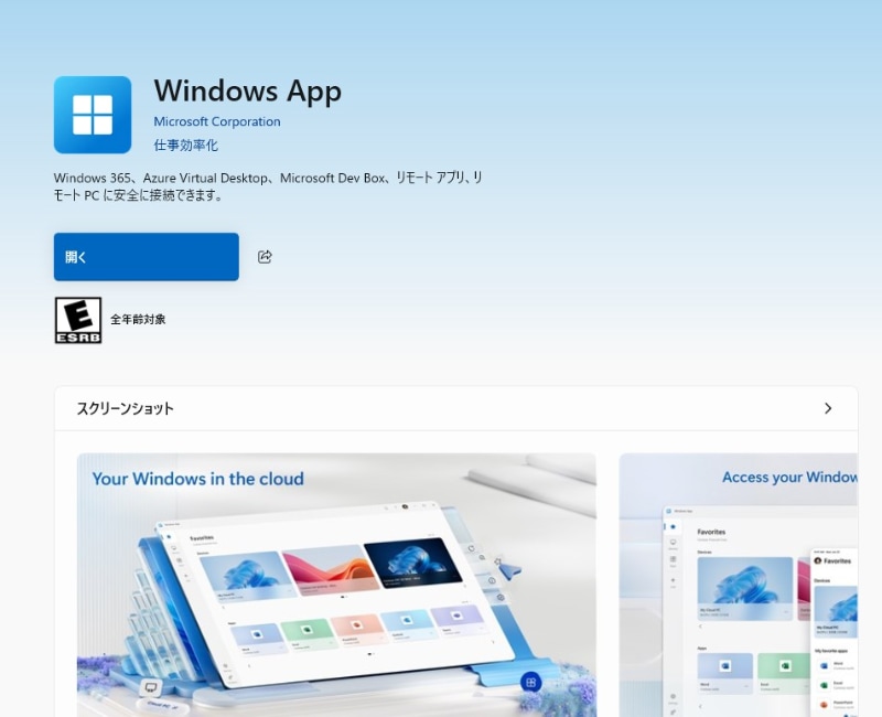 Windows App