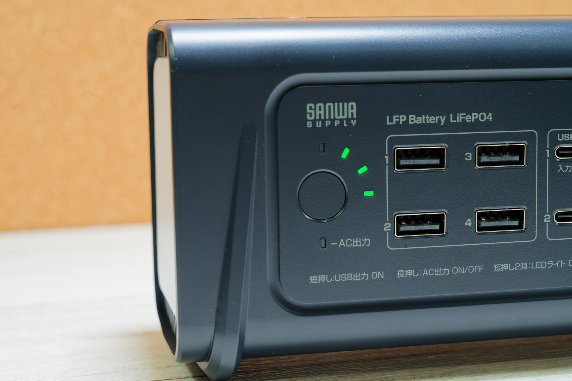 電源ボタン短押しでDC出力、長押しでAC出力、2回短押しでライトがオン
