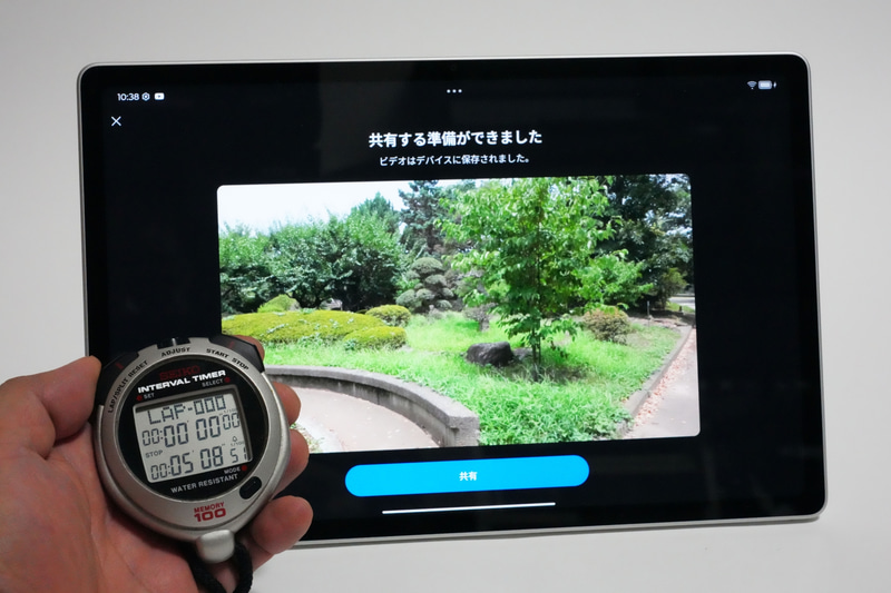 Premiereで実時間5分の4K動画を書き出したところ、5分8秒で終了した