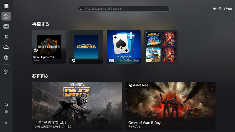 本機起動後の画面。XBOXモードで起動している
