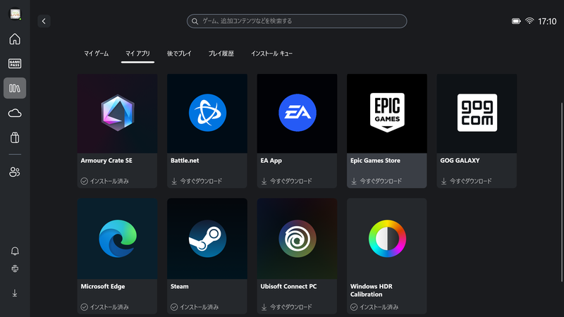 各社のストアアプリもXBOXモードからアクセス可能