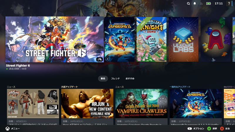 SteamはBig Pictureモードで起動する
