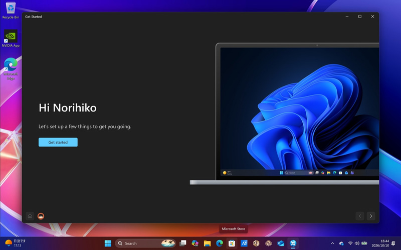 RTX Spark PCでは通常のセットアップ終了後にこの画面が出る