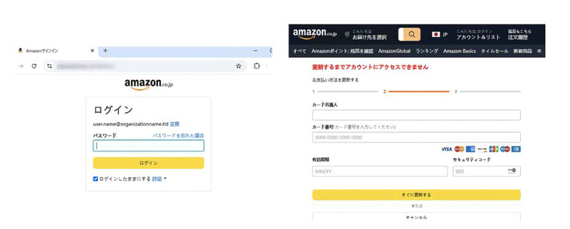 日本語利用者からログイン情報と支払い情報を盗むために作られた、CoGUIによるAmazonの偽サイト(出典: Microsoftのブログより)