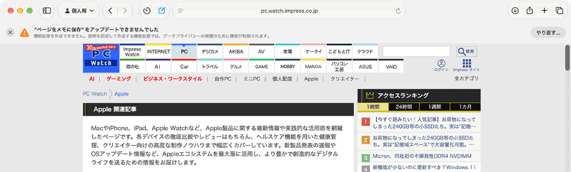 カスタム機能拡張を作成できない場合はエラーが表示されます。説明を書き直して、もう一度試してみましょう