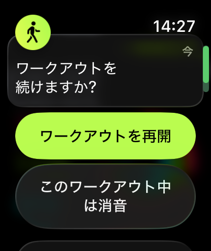 運動が止まったときや再開したときを自動で検知