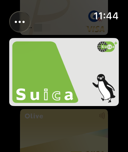 Apple WatchのSuica利用画面