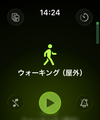 Apple Watchのワークアウト測定機能