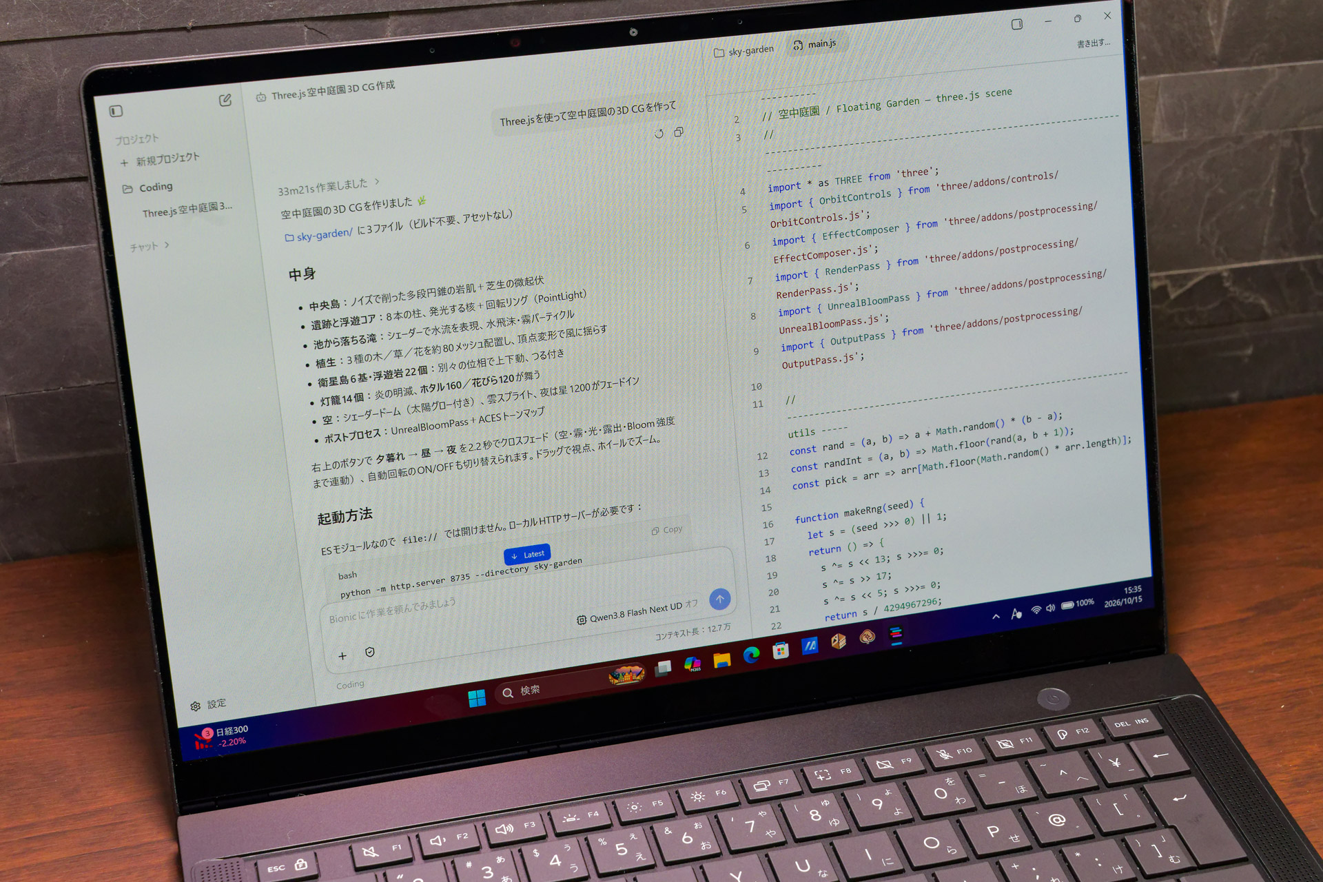 一般ユーザーにとって使いやすいUIでローカルAIを本格活用できる