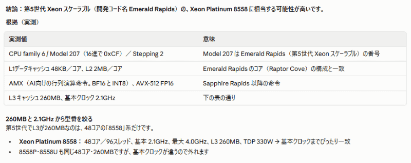 続いての報告……Emerald Rapids！