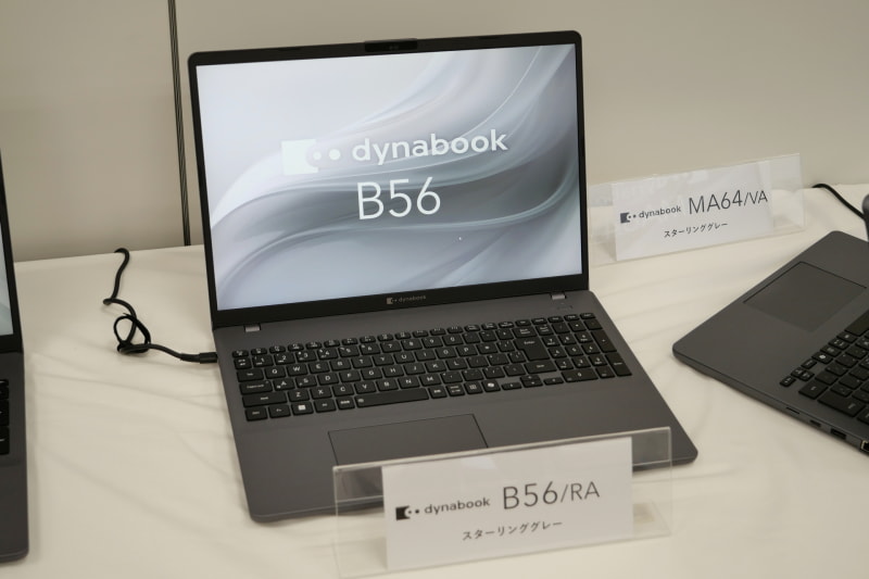 dynabook B56/RA