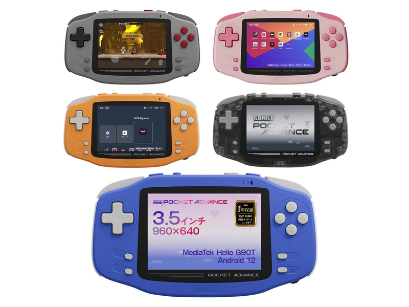 KONKR POCKET ADVANCE 国内正規版