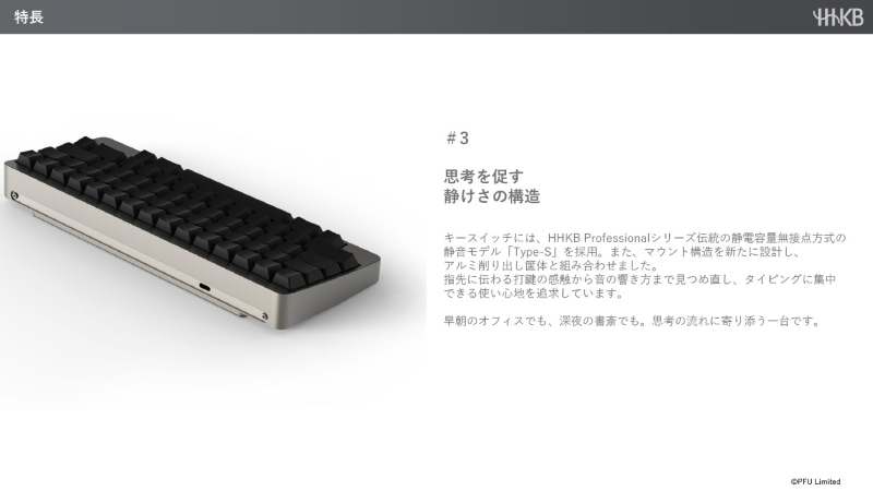Type-Sのキーを採用