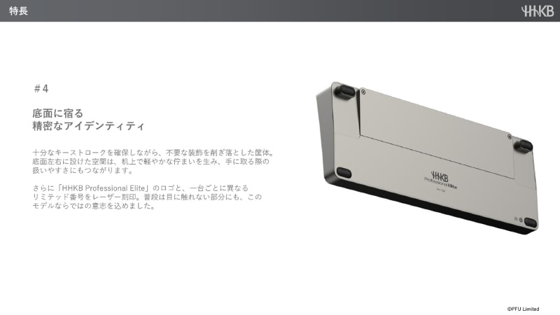 型番といったシールやDIPスイッチなどは見えないようになっている