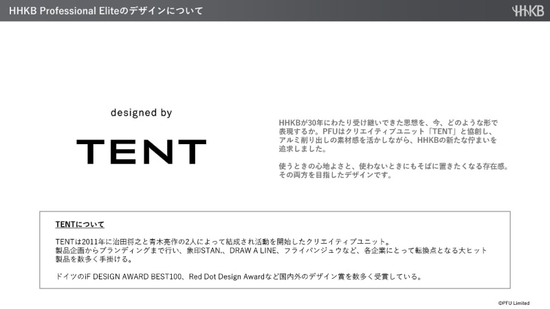 デザインはTENTが担当した