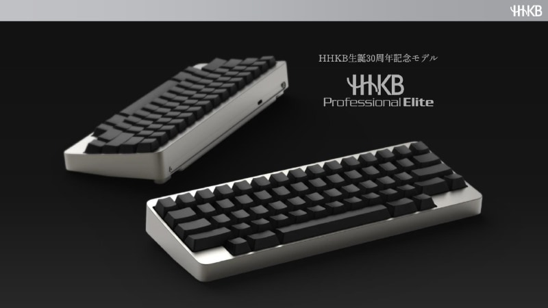 HHKB Professional Elite