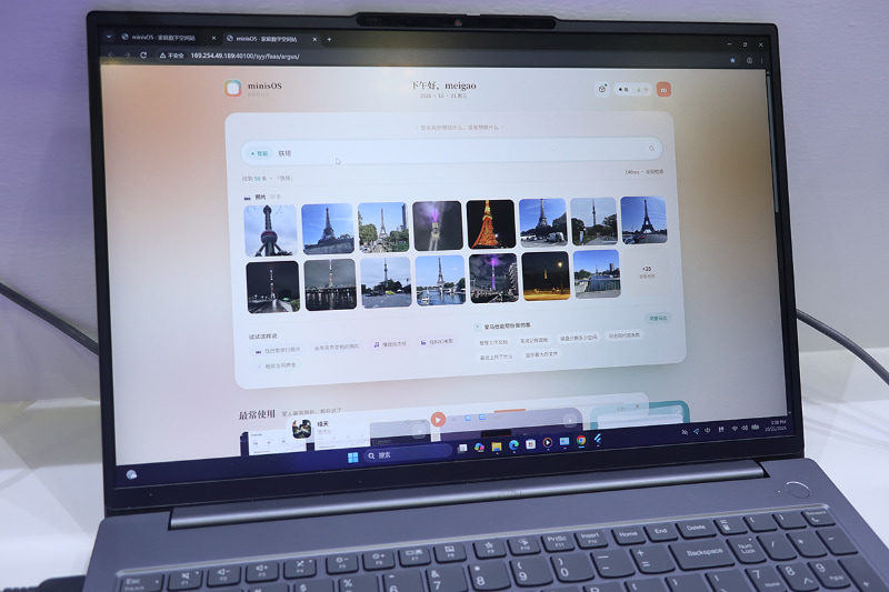 次期のMinisCloud OSでは4BのQwenにより画像の文脈を認識し、それをテキストで検索できるようになる。例は「鉄塔」の結果。なお、この検索はかなり高速で、検索を開始して即座に応答していた