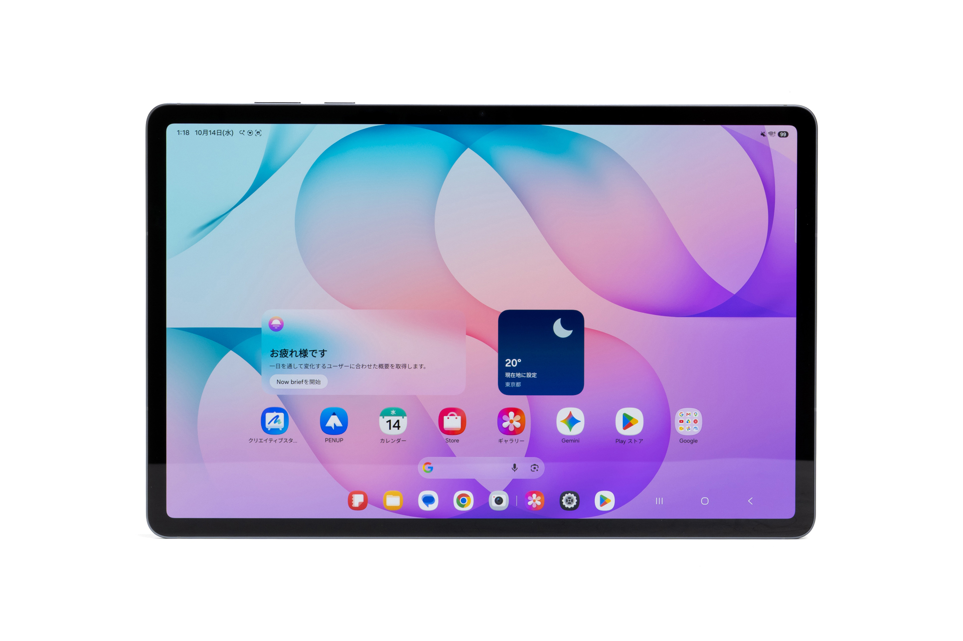 Galaxy Tab S12+の前面