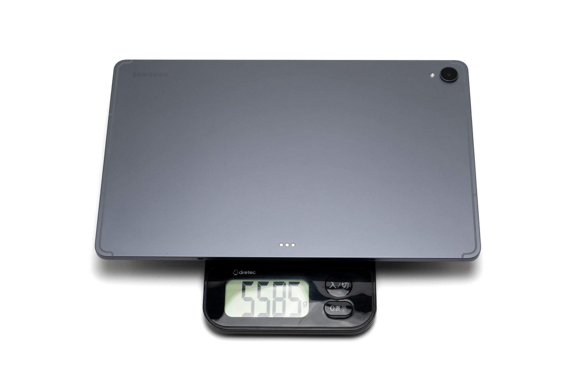 実測重量は558.5g