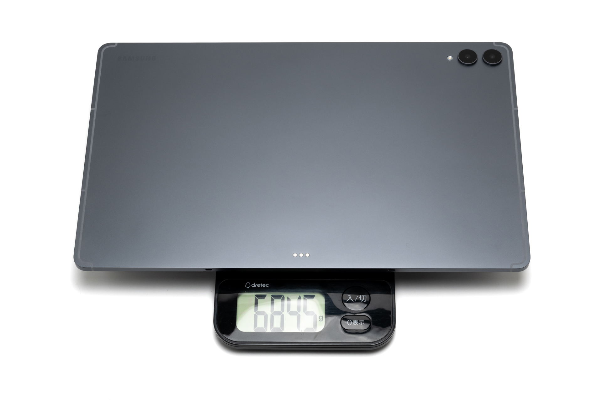 実測重量は684.5g